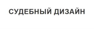 Товарный знак №815155, принадлежит организации Коллегия адвокатов города Москвы «Башилов, Носков и Партнеры», ОГРН 1247700491862, ИНН 7730325815