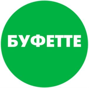 Товарный знак №815197, принадлежит организации Общество с ограниченной ответственностью «Колос», ОГРН 1022200705603, ИНН 2205002436