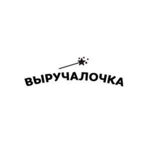 Товарный знак №815336, принадлежит ИП Додонов Сергей Александрович, ОГРНИП 318502400008122, ИНН 501704822010