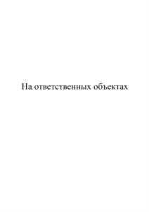Товарный знак №815341, принадлежит организации ОБЩЕСТВО С ОГРАНИЧЕННОЙ ОТВЕТСТВЕННОСТЬЮ "РСГ ГРУПП", ОГРН 1089847392887, ИНН 7820316484