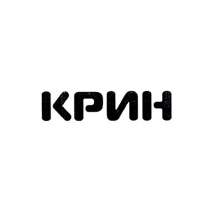 Товарный знак №815342, принадлежит организации Акционерное общество Кировский завод «Красный инструментальщик», ОГРН 1144345029058, ИНН 4345403174