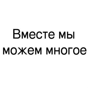 Товарный знак №815347, принадлежит организации Общество с ограниченной ответственностью "ЭФФЕКТИВНЫЕ ТЕХНОЛОГИИ", ОГРН 1096324003093, ИНН 6324003370