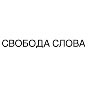 Товарный знак №815352, принадлежит ИП Кувшинова Екатерина Валентиновна, ОГРНИП 320508100262156, ИНН 772912976407