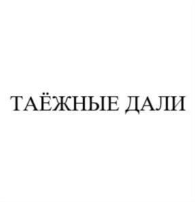 Товарный знак №815619, принадлежит организации Общество с ограниченной ответственностью «Компания АКВА-ЮГ», ОГРН 1026101342497, ИНН 6123012078
