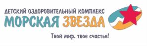 Товарный знак №815630, принадлежит организации ОБЩЕСТВО С ОГРАНИЧЕННОЙ ОТВЕТСТВЕННОСТЬЮ "ДЕТСКИЙ ОЗДОРОВИТЕЛЬНЫЙ КОМПЛЕКС "МОРСКАЯ ЗВЕЗДА", ОГРН 1112365000505, ИНН 2365017582