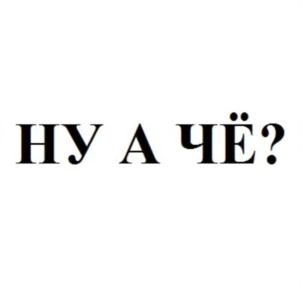 Товарный знак №815641, принадлежит организации Общество с ограниченной ответственностью "Кубань-Мороженое", ОГРН 1122311014605, ИНН 2311152747