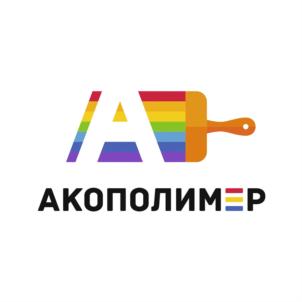 Товарный знак №815652, принадлежит организации Общество с ограниченной ответственностью "Акополимер", ОГРН 1200200047244, ИНН 264078850