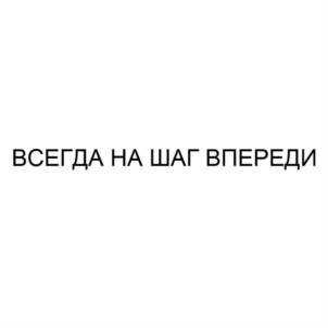 Товарный знак №815685, принадлежит организации Общество с ограниченной ответственностью "Радио Гид", ОГРН 1089847092994, ИНН 7840384147