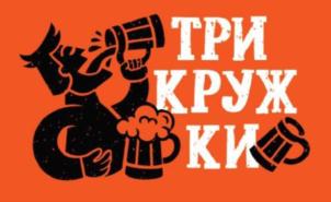 Товарный знак №815742, принадлежит ИП Касаткин Дмитрий Сергеевич, ОГРНИП 318183200011192, ИНН 183513455595