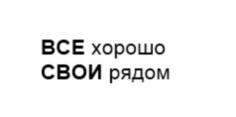 Товарный знак №815744, принадлежит ИП Карноухова Анастасия Васильевна, ОГРНИП 321272400061016, ИНН 270414778170