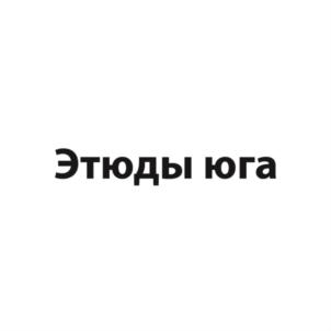 Товарный знак №815791, принадлежит организации Общество с ограниченной ответственностью «ВЗВИН», ОГРН 1197847211330, ИНН 7814767400