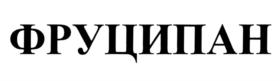 Товарный знак №815798, принадлежит организации Открытое акционерное общество "Кондитерский концерн Бабаевский", ОГРН 1027700070881, ИНН 7708029391