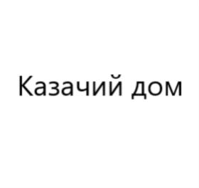 Товарный знак №815817, принадлежит ИП Гутин Андрей Вадимович, ОГРНИП 317774600570517, ИНН 772486833998