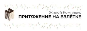 Товарный знак №815864, принадлежит организации Акционерное общество «Сибагропромстрой», ОГРН 1022402485181, ИНН 2465050449