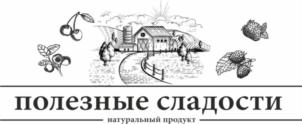 Товарный знак №815878, принадлежит организации Общество с ограниченной ответственностью «Полезные сладости», ОГРН 1206900000086, ИНН 6952318310