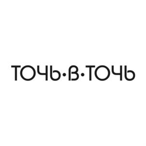 Товарный знак №816034, принадлежит организации Общество с ограниченной ответственностью Зуботехническая мастерская "Точь-в-точь", ОГРН 1136670001016, ИНН 6670395700