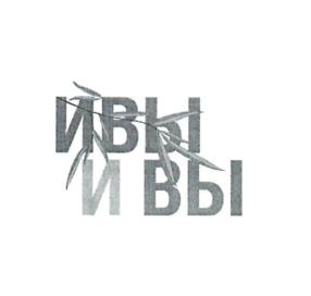 Товарный знак №816079, принадлежит организации Общество с ограниченной ответственностью "Крестьянское хозяйство Сунгоркина Владимира Николаевича", ОГРН 1055011918720, ИНН 5079009547