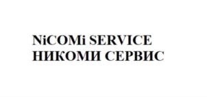 Товарный знак №816117, принадлежит ИП Николаев Алексей Андреевич, ОГРНИП 315774600209502, ИНН 770803370500
