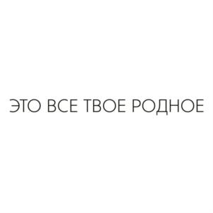 Товарный знак №816132, принадлежит организации Общество с ограниченной ответственностью «САХАРНАЯ КОМПАНИЯ «СТОЛИЦА», ОГРН 1077746079124, ИНН 7713607489