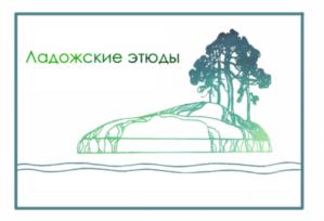 Товарный знак №816209, принадлежит организации Общество с ограниченной ответственностью "Издательство ЛАНЬ", ОГРН 1037800046052, ИНН 7801068765
