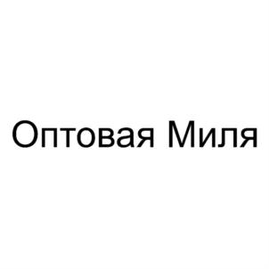 Товарный знак №816221, принадлежит организации Общество с ограниченной ответственностью "АЛТЕЯ-ТЕХНОЛОДЖИС", ОГРН 1197746306933, ИНН 7704490322