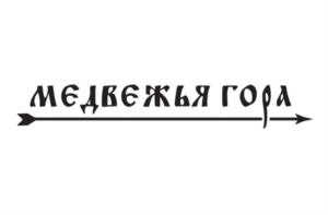 Товарный знак №816615, принадлежит организации Общество с ограниченной ответственностью «ЭКОТРЕЙД», ОГРН 1054701510775, ИНН 4715015725