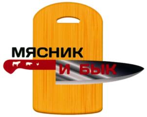 Товарный знак №816633, принадлежит организации Общество с ограниченной ответственностью "Чибо", ОГРН 1176196019560, ИНН 6154148400