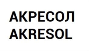 Товарный знак №816677, принадлежит организации Общество с ограниченной ответственностью «ПолимерОргсинтез СПб», ОГРН 1177847313445, ИНН 7816651320