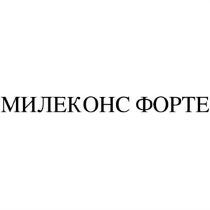 Товарный знак №816691, принадлежит организации Общество с ограниченной ответственностью "Вятский Агроконцерн", ОГРН 1034316508236, ИНН 4347036473