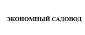 Товарный знак №816762, принадлежит ИП Сухарев Юрий Васильевич, ОГРНИП 316784700056741, ИНН 781700337717