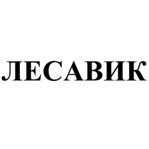 Товарный знак №816892, принадлежит ИП Быстранов Александр Юрьевич, ОГРНИП 318527500142714, ИНН 526104480140