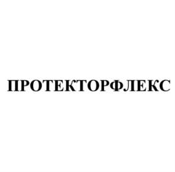 Товарный знак №816971, принадлежит ИП Шабанов Александр Евгеньевич, ОГРНИП 320784700055009, ИНН 780520749974