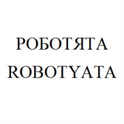 Товарный знак №817005, принадлежит организации Общество с ограниченной ответственностью «ЗНАТОК ПЛЮС», ОГРН 1097746745392, ИНН 7705903685
