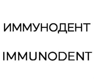 Товарный знак №817013, принадлежит ИП Обласов Михаил Викторович, ОГРНИП 310547630000336, ИНН 540358578783