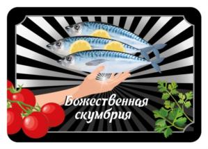 Товарный знак №817056, принадлежит организации Общество с ограниченной ответственностью «Фландерр», ОГРН 1045010216459, ИНН 5050050422