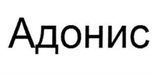 Товарный знак №817111, принадлежит ИП Берсенев Андрей Юрьевич, ОГРНИП 319745600097972, ИНН 741500616394