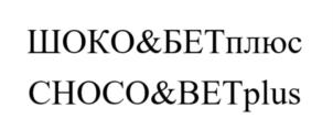 Товарный знак №817129, принадлежит организации Общество с ограниченной ответственностью «ФАКЕЛ», ОГРН 1196658007589, ИНН 6685159015