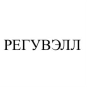 Товарный знак №817131, принадлежит организации Общество с ограниченной ответственностью "ИРИДИУМ ЛАБ", ОГРН 1167746079665, ИНН 7728328294
