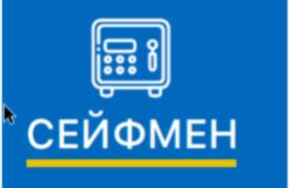 Товарный знак №817159, принадлежит организации Общество с ограниченной ответственностью «Русфик», ОГРН 1097746056430, ИНН 7703694556