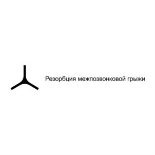 Товарный знак №817161, принадлежит организации Общество с ограниченной ответственностью "КЛИНИКА ТКАЧЕВАЕПИФАНОВА", ОГРН 1197746315250, ИНН 9715345930