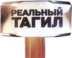 Товарный знак №817175, принадлежит организации Общество с ограниченной ответственностью "Радиовещательная компания", ОГРН 1126623013582, ИНН 6623090324