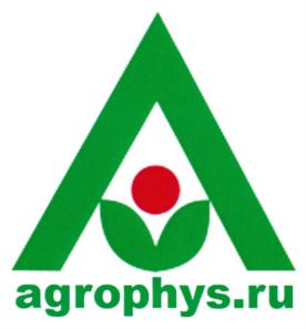 Товарный знак №817182, принадлежит организации Федеральное государственное бюджетное научное учреждение "Агрофизический научно-исследовательский институт", ОГРН 1027802514365, ИНН 7804006703