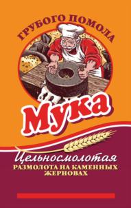 Товарный знак №817360, принадлежит организации Акционерное общество «Московский мельничный комбинат № 3», ОГРН 1027739206098, ИНН 7714015735