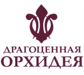 Товарный знак №817387, принадлежит ИП Швецова Лариса Александровна, ОГРНИП 304591407700018, ИНН 591400077346