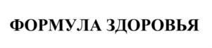 Товарный знак №817400, принадлежит организации Общество с ограниченной ответственностью "Север", ОГРН 1187746478864, ИНН 7704455286