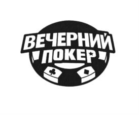 Товарный знак №817592, принадлежит организации Общество с ограниченной ответственностью "ПРО ТАЛАНТ", ОГРН 1127747201581, ИНН 7725776393