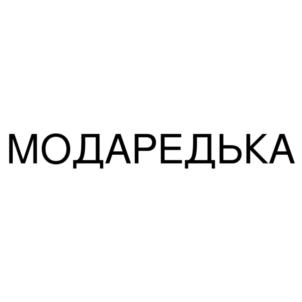 Товарный знак №817629, принадлежит ИП Киселева Оливия Николаевна, ОГРНИП 320502700021630, ИНН 502714287229