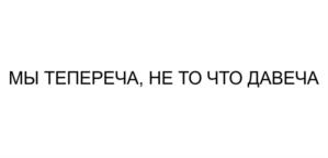 Товарный знак №817647, принадлежит ИП Семенов Игорь Александрович, ОГРНИП 320631300068660, ИНН 631902805970