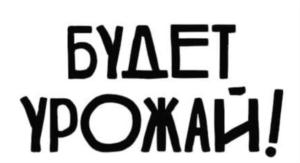 Товарный знак №817762, принадлежит организации Общество с ограниченной ответственностью «Специализированный комбинат «Экотех», ОГРН 1167746124930, ИНН 7727282030