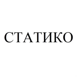 Товарный знак №817835, принадлежит организации Общество с ограниченной ответственностью "СТАЛФОРМ ИНТ", ОГРН 1157746023555, ИНН 7703043755